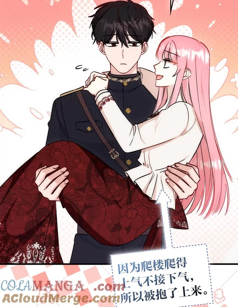 34.孤僻的原因-成为短命女主的妹妹-DAON WEBTOON STUDIO,Taehan,Bae Hee Jin（第8张）