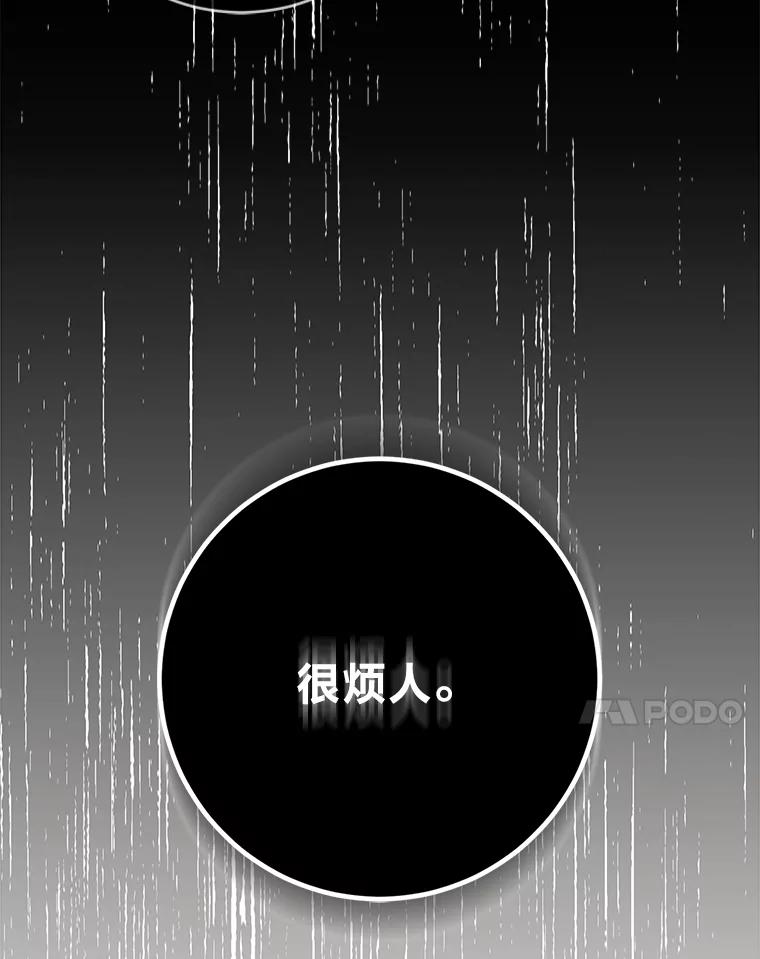 35.再多喜欢我一点-成为短命女主的妹妹-DAON WEBTOON STUDIO,Taehan,Bae Hee Jin（第6张）