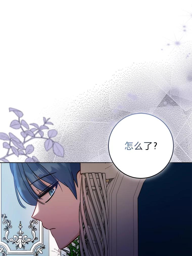 36.暴露的真心假意-成为短命女主的妹妹-DAON WEBTOON STUDIO,Taehan,Bae Hee Jin（第7张）