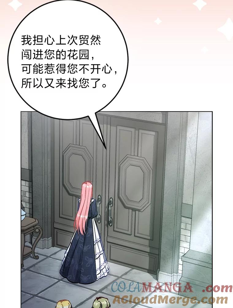 37.猫之死-成为短命女主的妹妹-DAON WEBTOON STUDIO,Taehan,Bae Hee Jin（第4张）