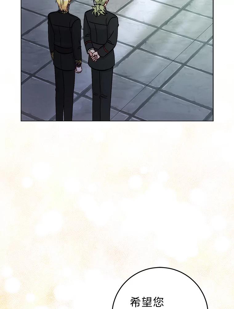37.猫之死-成为短命女主的妹妹-DAON WEBTOON STUDIO,Taehan,Bae Hee Jin（第5张）