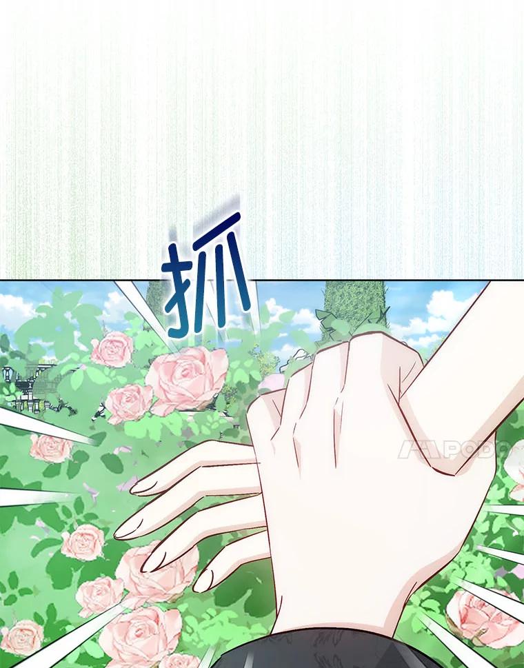 38.同样的故事-成为短命女主的妹妹-DAON WEBTOON STUDIO,Taehan,Bae Hee Jin（第6张）