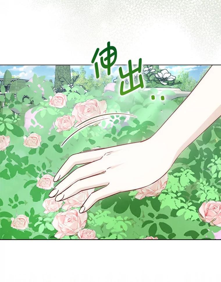 38.同样的故事-成为短命女主的妹妹-DAON WEBTOON STUDIO,Taehan,Bae Hee Jin（第5张）