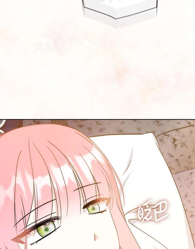 40.米勒的野心-成为短命女主的妹妹-DAON WEBTOON STUDIO,Taehan,Bae Hee Jin（第1张）