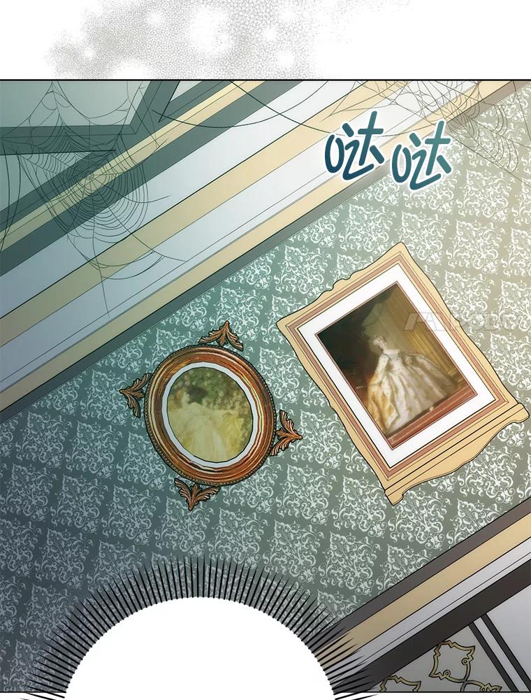 41.开国庆典-成为短命女主的妹妹-DAON WEBTOON STUDIO,Taehan,Bae Hee Jin（第6张）