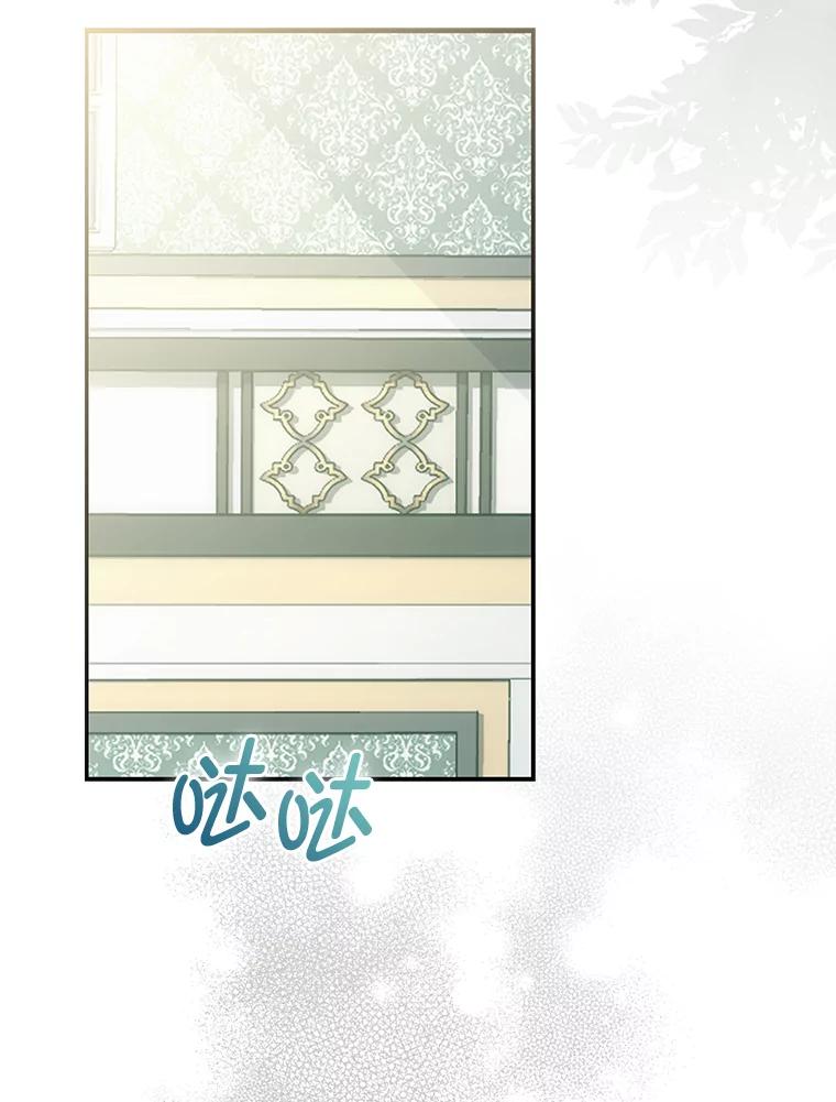 41.开国庆典-成为短命女主的妹妹-DAON WEBTOON STUDIO,Taehan,Bae Hee Jin（第5张）