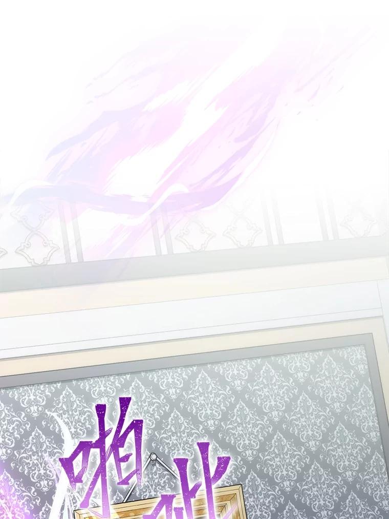 43.米勒的身份-成为短命女主的妹妹-DAON WEBTOON STUDIO,Taehan,Bae Hee Jin（第2张）