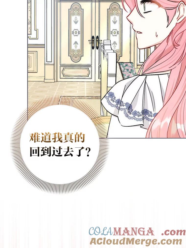 46.痛苦的结局-成为短命女主的妹妹-DAON WEBTOON STUDIO,Taehan,Bae Hee Jin（第4张）