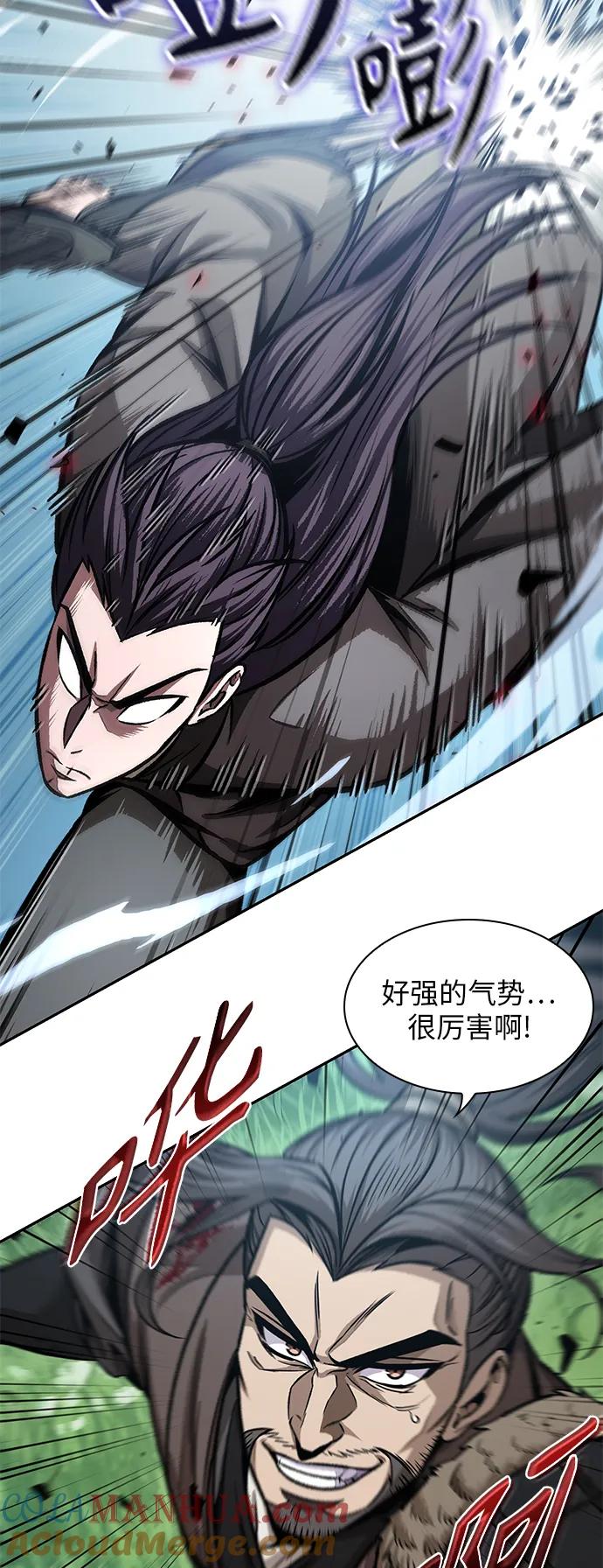 177.第61章极（2）-某天成为魔神-玄坤绝对无敌,金刚不坏（第13张）