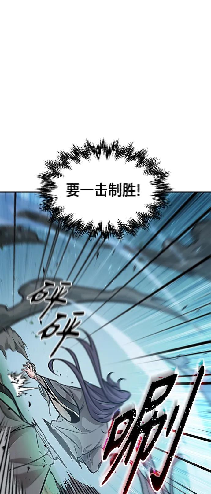 177.第61章极（2）-某天成为魔神-玄坤绝对无敌,金刚不坏（第2张）