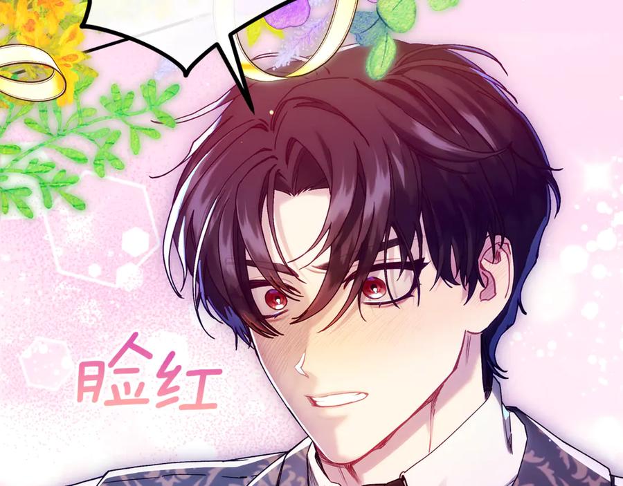 第43话保护好我男人-不幸的骑士，请和姐姐恋爱吧-shil+yeoeun+Yeon Seona（第4张）