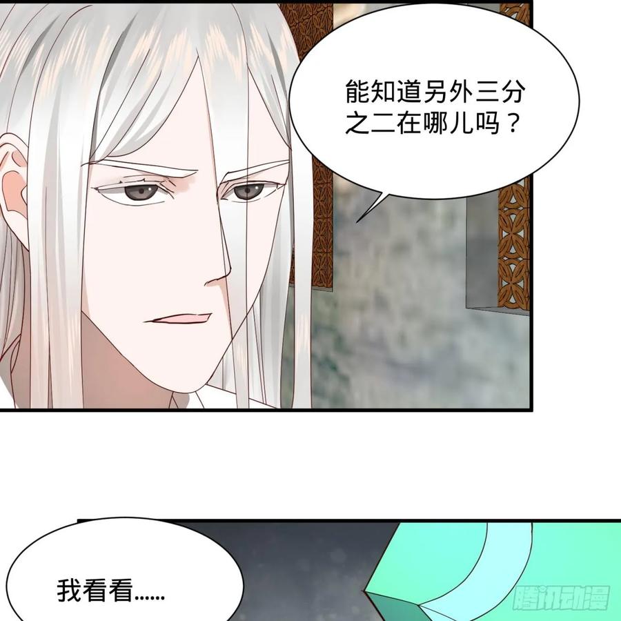 第99话云鲲丞相-炼气练了三千年-刺猬猫阅读（第5张）