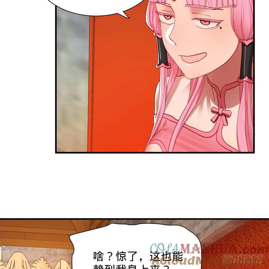 第99话云鲲丞相-炼气练了三千年-刺猬猫阅读（第13张）