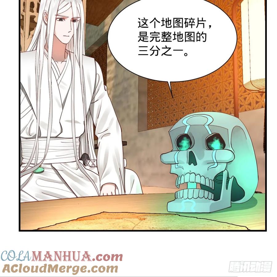 第99话云鲲丞相-炼气练了三千年-刺猬猫阅读（第4张）