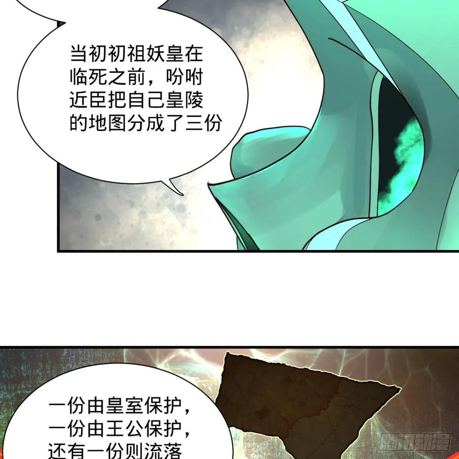 第99话云鲲丞相-炼气练了三千年-刺猬猫阅读（第6张）