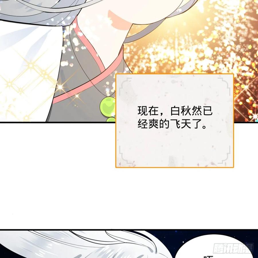 第151话归墟-炼气练了三千年-刺猬猫阅读（第11张）