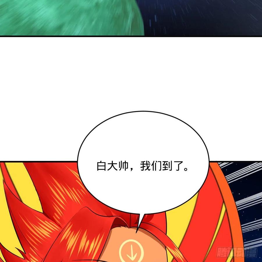 第151话归墟-炼气练了三千年-刺猬猫阅读（第21张）