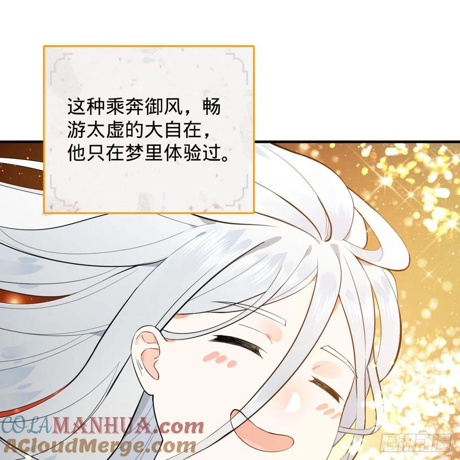 第151话归墟-炼气练了三千年-刺猬猫阅读（第10张）