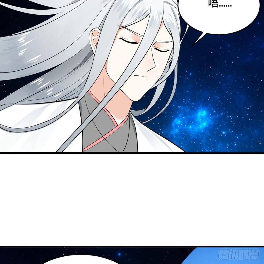 第151话归墟-炼气练了三千年-刺猬猫阅读（第12张）