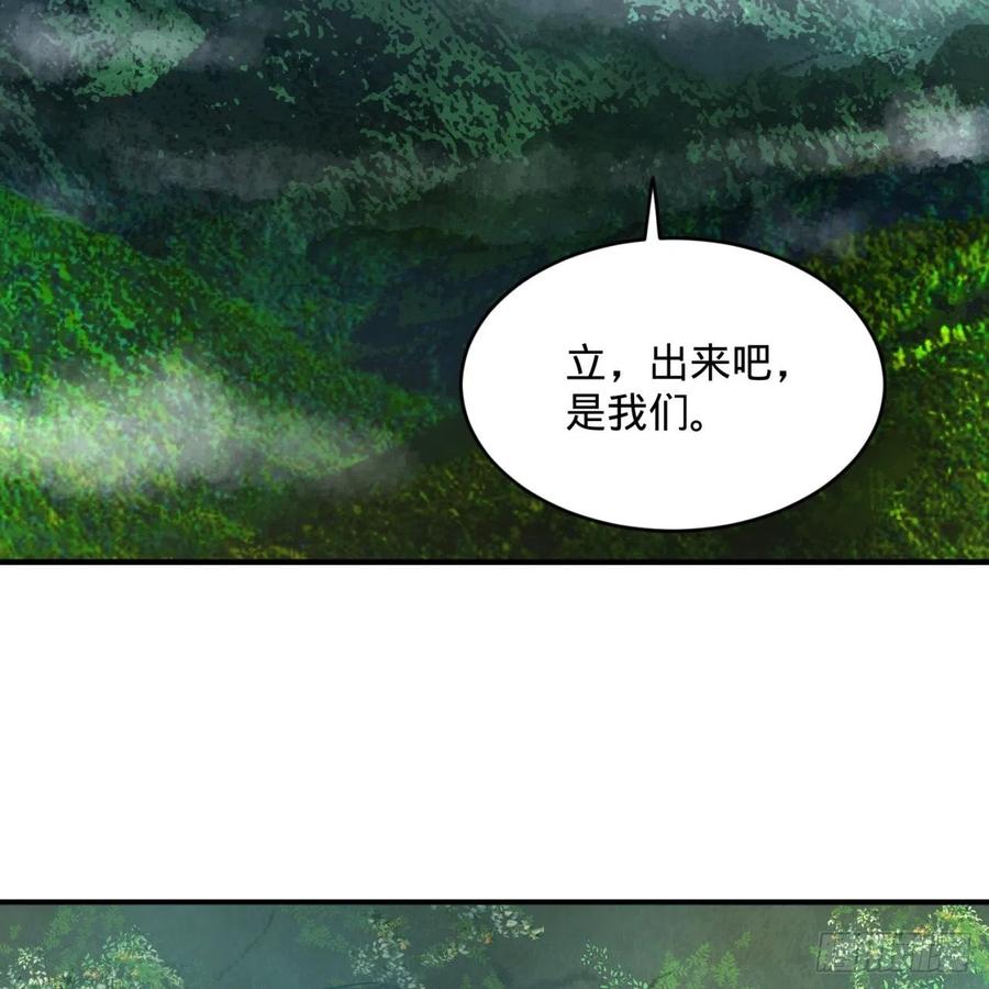 第156话白立-炼气练了三千年-刺猬猫阅读（第33张）