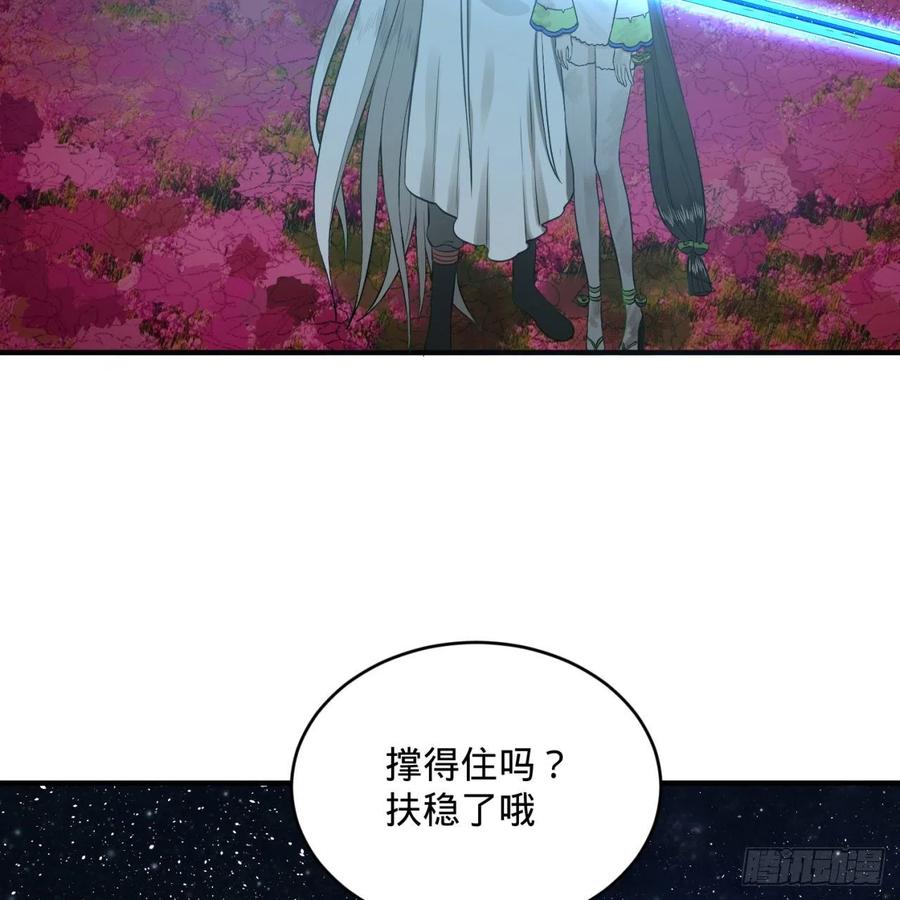 第156话白立-炼气练了三千年-刺猬猫阅读（第17张）