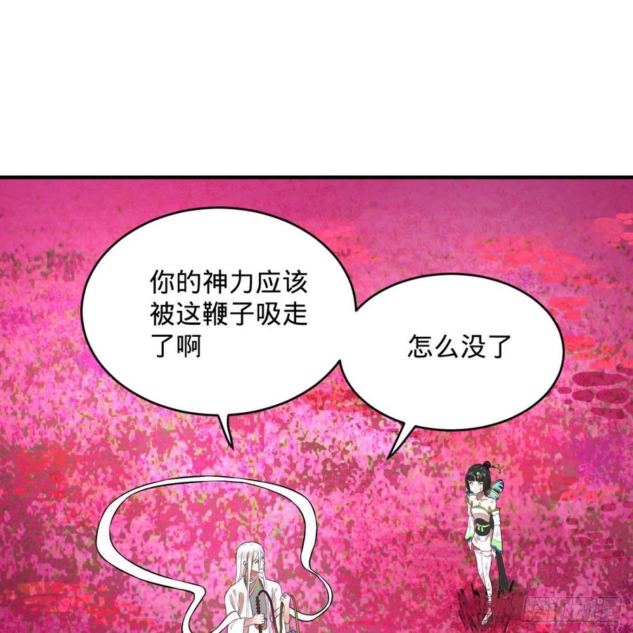 第156话白立-炼气练了三千年-刺猬猫阅读（第3张）