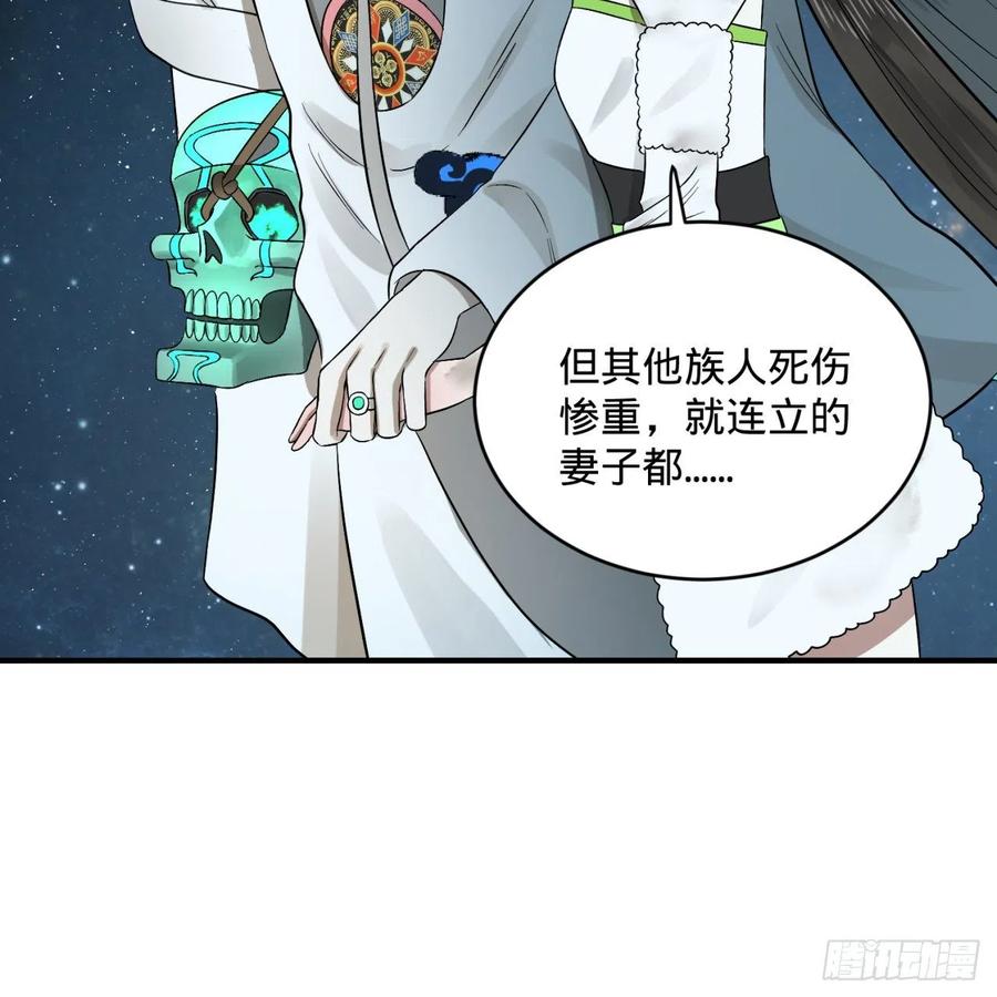 第156话白立-炼气练了三千年-刺猬猫阅读（第27张）