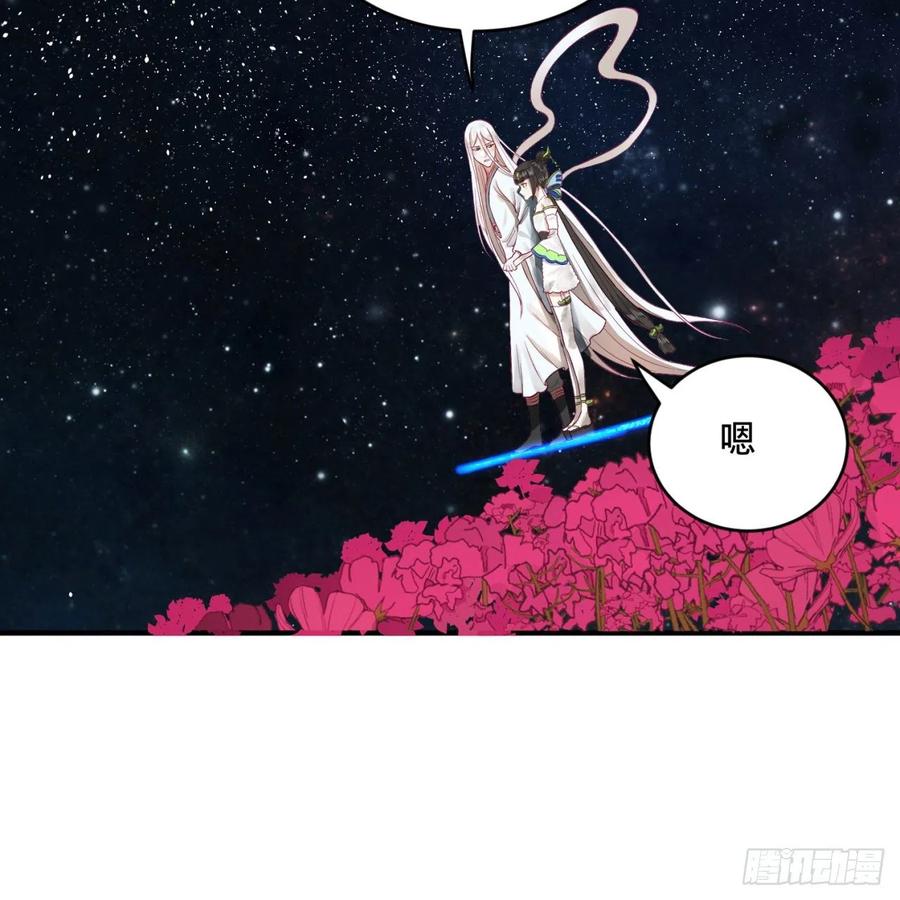 第156话白立-炼气练了三千年-刺猬猫阅读（第18张）