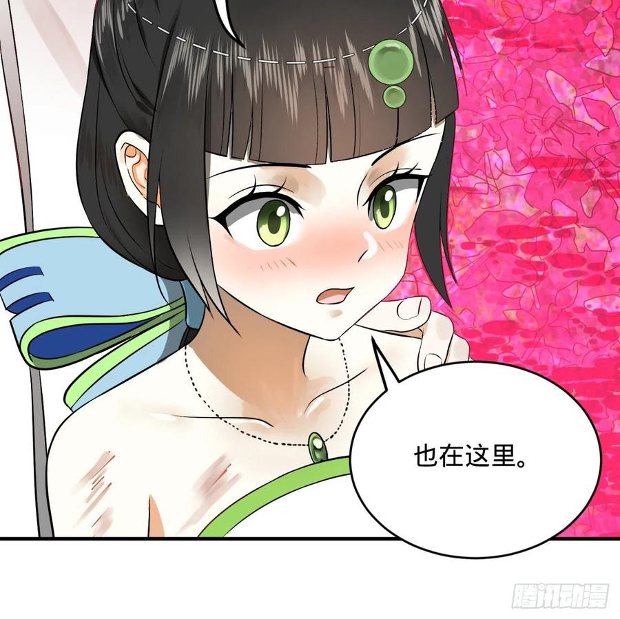 第156话白立-炼气练了三千年-刺猬猫阅读（第15张）