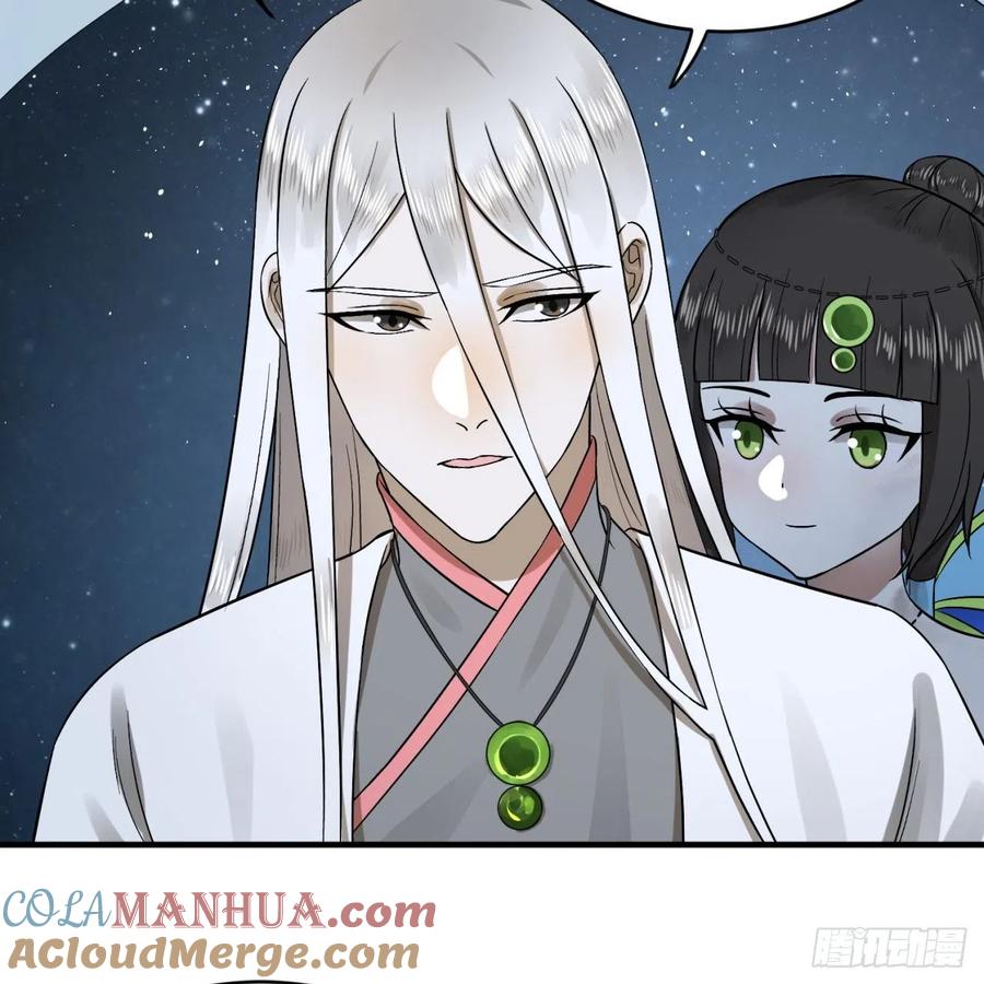 第156话白立-炼气练了三千年-刺猬猫阅读（第22张）