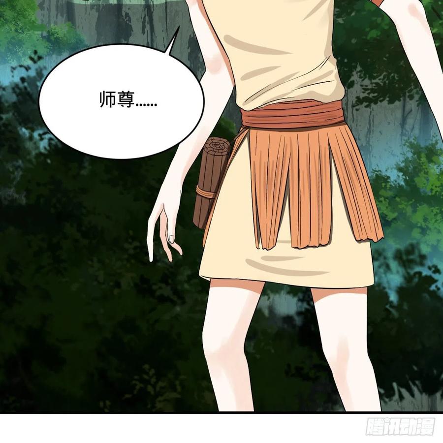 第156话白立-炼气练了三千年-刺猬猫阅读（第36张）