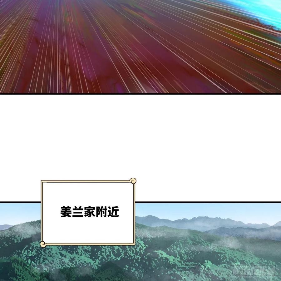 第156话白立-炼气练了三千年-刺猬猫阅读（第32张）