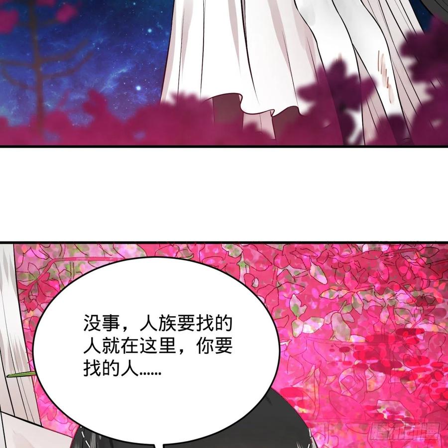 第156话白立-炼气练了三千年-刺猬猫阅读（第14张）