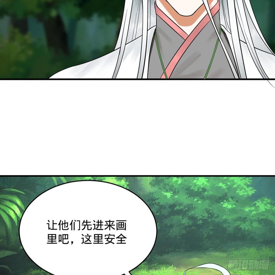 第156话白立-炼气练了三千年-刺猬猫阅读（第38张）