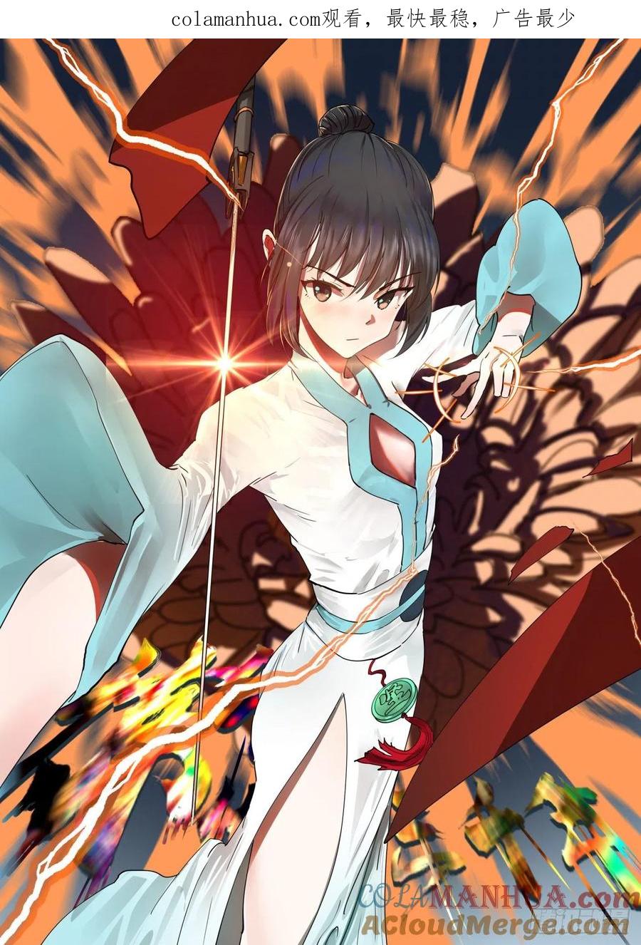 第156话白立-炼气练了三千年-刺猬猫阅读（第1张）