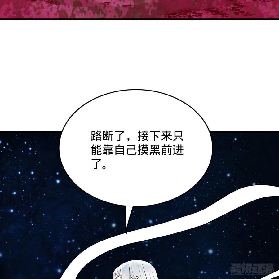 第156话白立-炼气练了三千年-刺猬猫阅读（第12张）