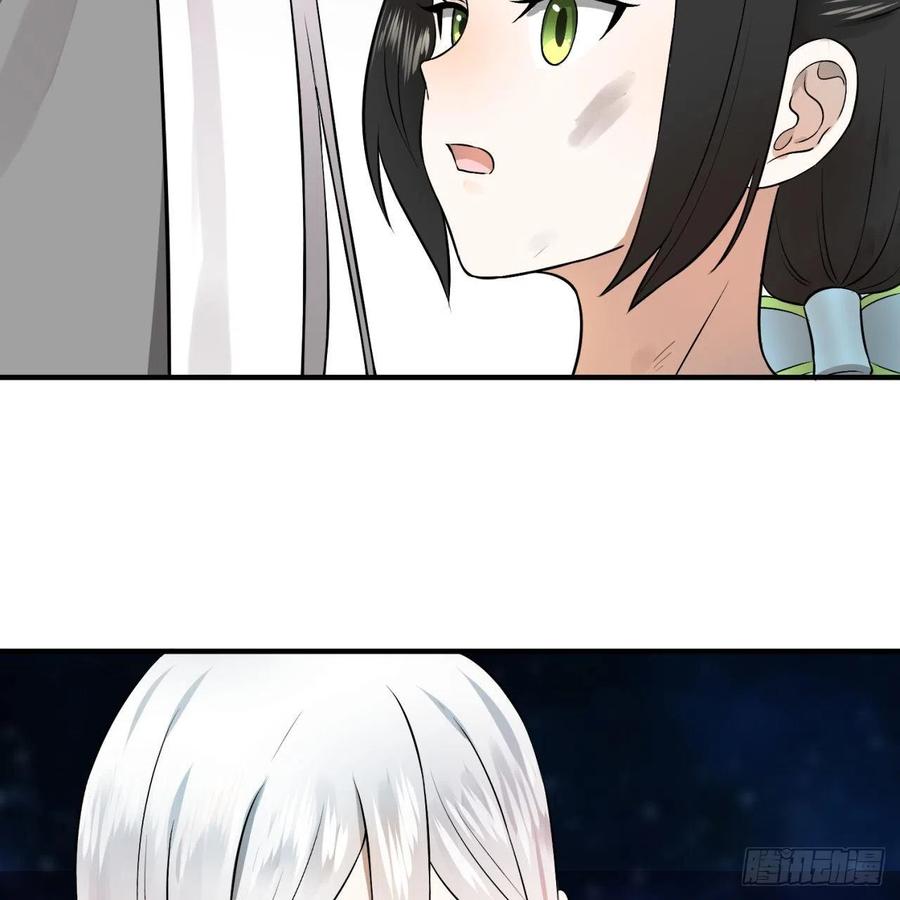 第156话白立-炼气练了三千年-刺猬猫阅读（第9张）