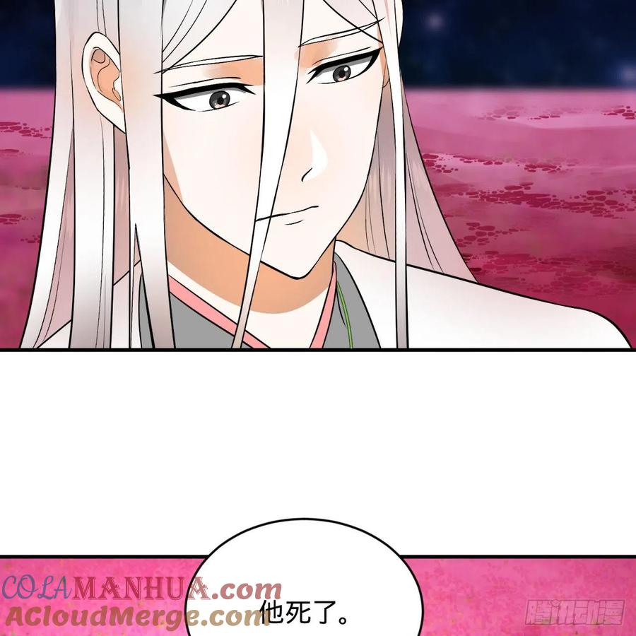 第156话白立-炼气练了三千年-刺猬猫阅读（第10张）