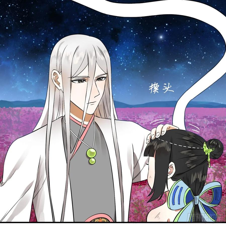 第156话白立-炼气练了三千年-刺猬猫阅读（第6张）