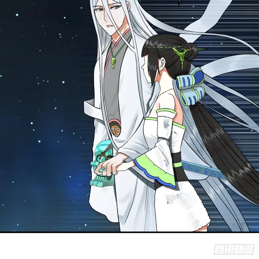 第156话白立-炼气练了三千年-刺猬猫阅读（第30张）