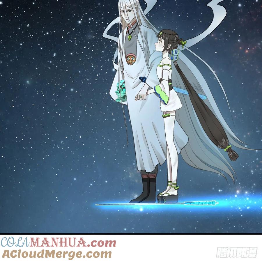 第156话白立-炼气练了三千年-刺猬猫阅读（第25张）