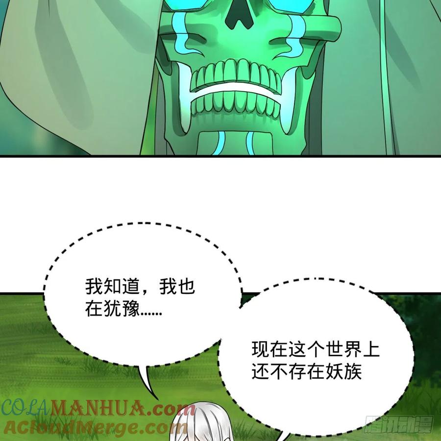 82.jpg