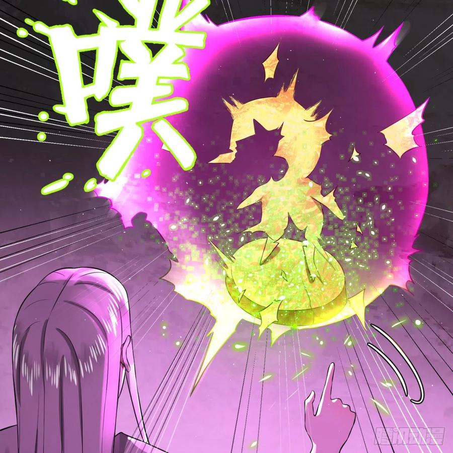 第162回新境界-创造失败！-炼气练了三千年-刺猬猫阅读（第15张）