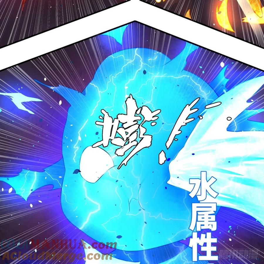 第162回新境界-创造失败！-炼气练了三千年-刺猬猫阅读（第19张）