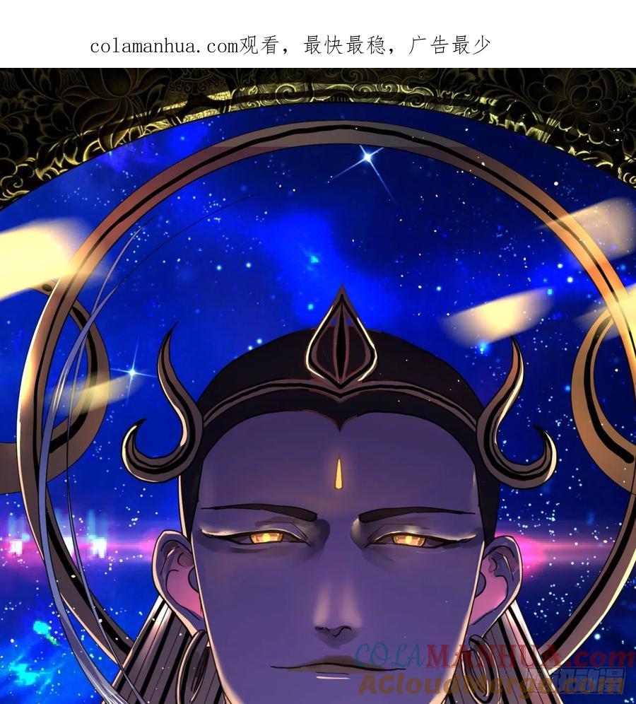 第167话六道轮回-炼气练了三千年-刺猬猫阅读（第1张）