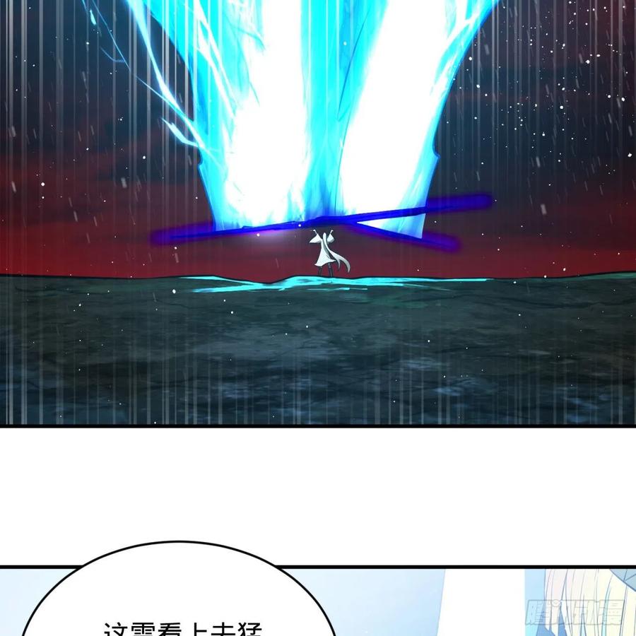 第167话六道轮回-炼气练了三千年-刺猬猫阅读（第26张）