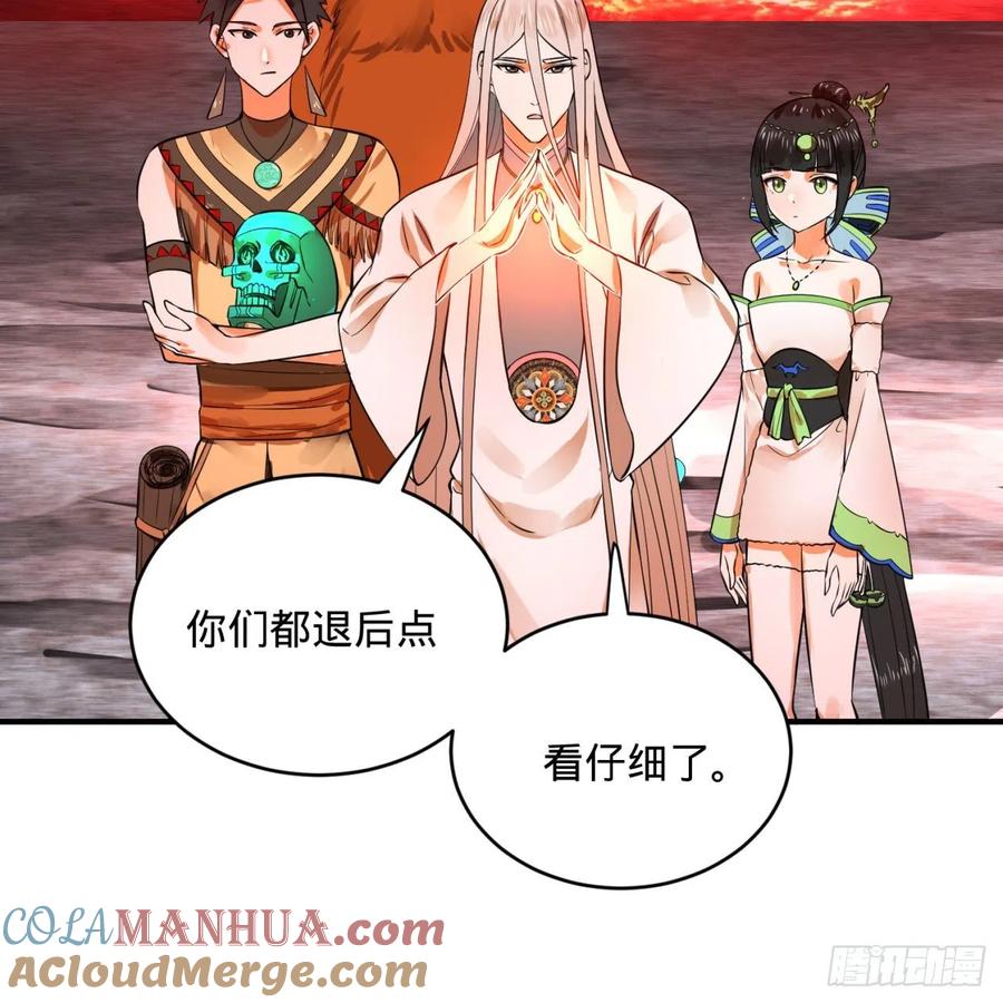 第167话六道轮回-炼气练了三千年-刺猬猫阅读（第13张）