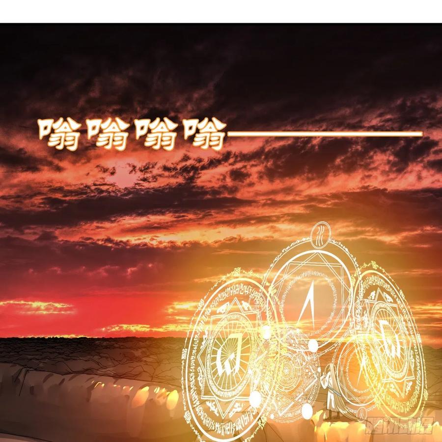 第167话六道轮回-炼气练了三千年-刺猬猫阅读（第14张）