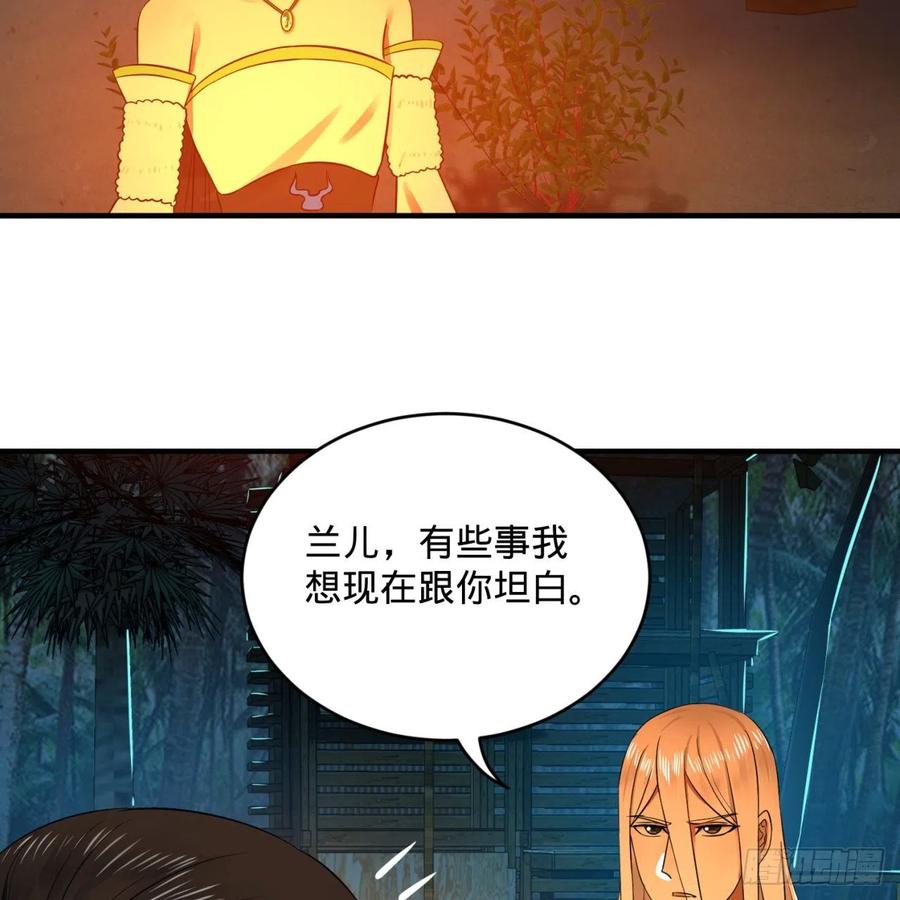 第168话迟来的蜜月-炼气练了三千年-刺猬猫阅读（第28张）