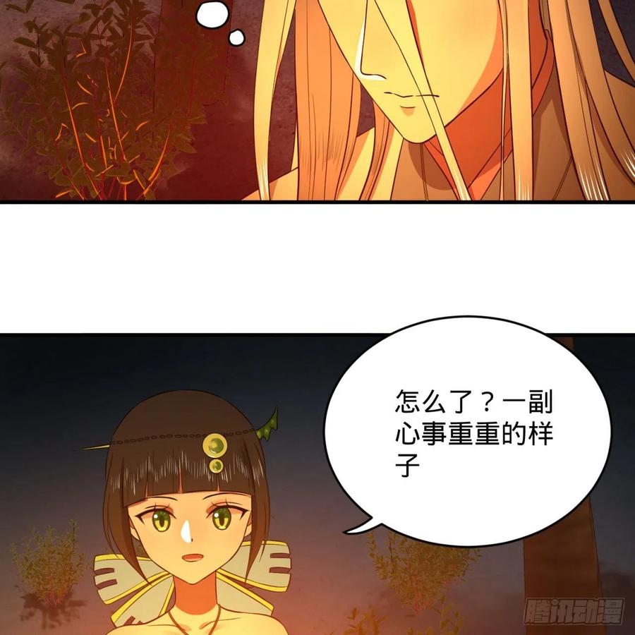 第168话迟来的蜜月-炼气练了三千年-刺猬猫阅读（第27张）